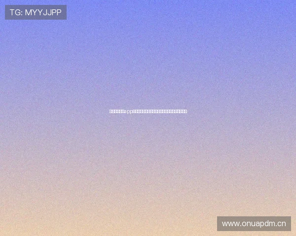 免费足球直播app哪个好一点最全对比与高清稳定流畅观看推荐指南